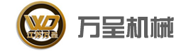 江蘇萬(wàn)呈機(jī)械有限公司	http://licaibk.com